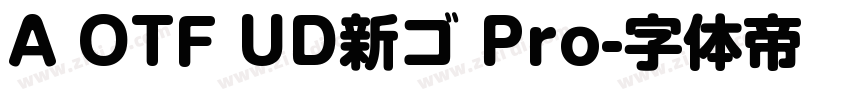 A OTF UD新ゴ Pro字体转换